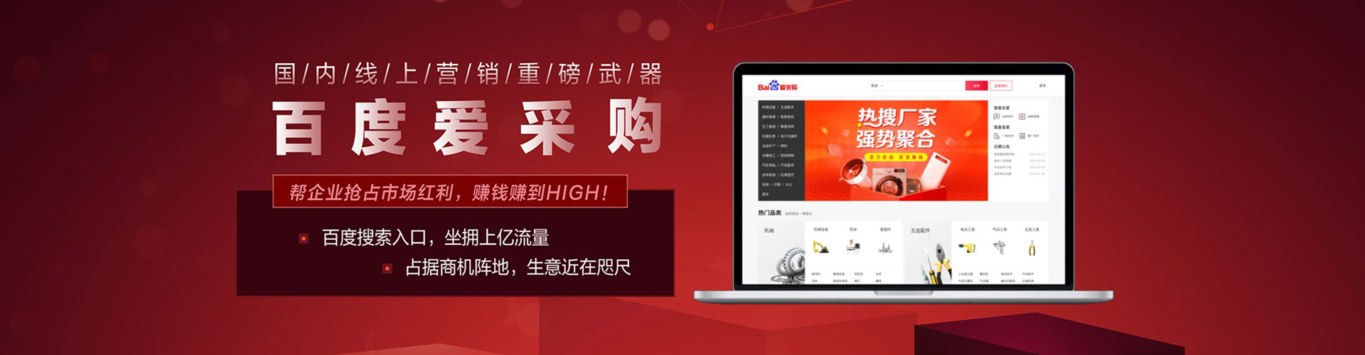 金塔竞价排名