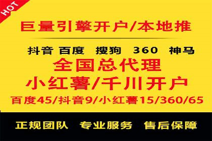 百度推广与SEO优化：双剑合璧的营销策略