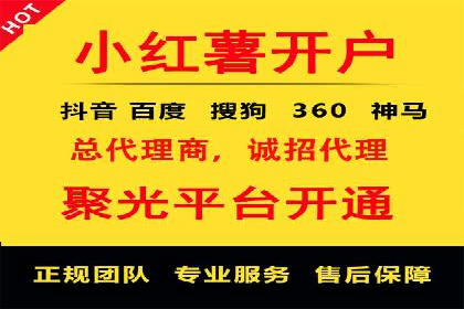 百度竞价推广公司助力企业快速成长的背后故事